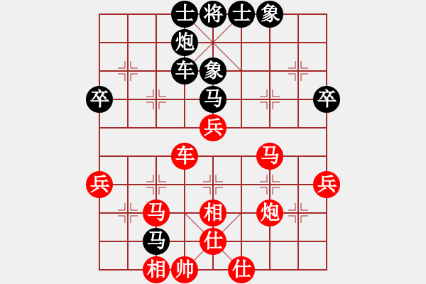 象棋棋譜圖片：?jiǎn)虅譡394597580] -VS- 滴水穿石佛[423375394] - 步數(shù)：74 