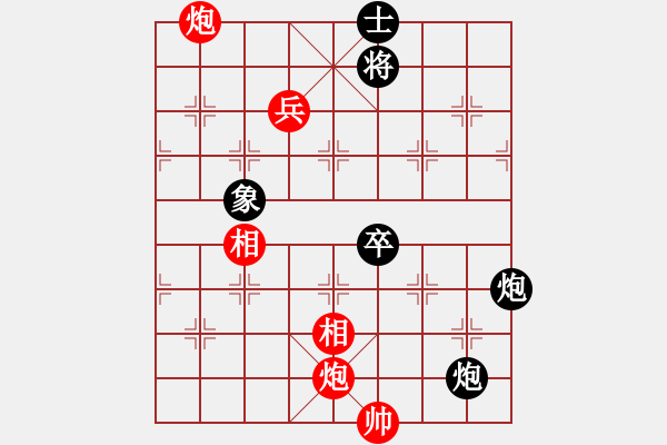 象棋棋譜圖片：海上天(9段)-和-掛機(jī)而已號(hào)(2段) - 步數(shù)：100 