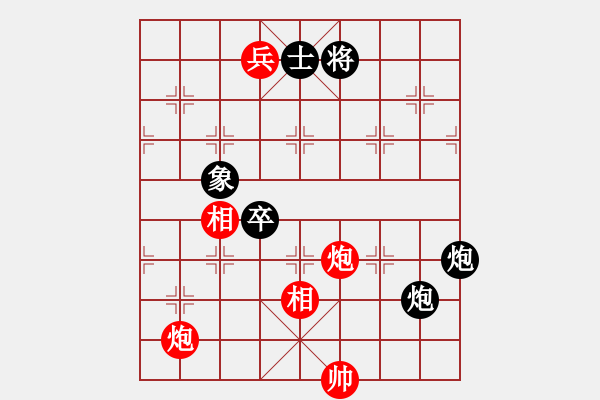 象棋棋譜圖片：海上天(9段)-和-掛機(jī)而已號(hào)(2段) - 步數(shù)：110 