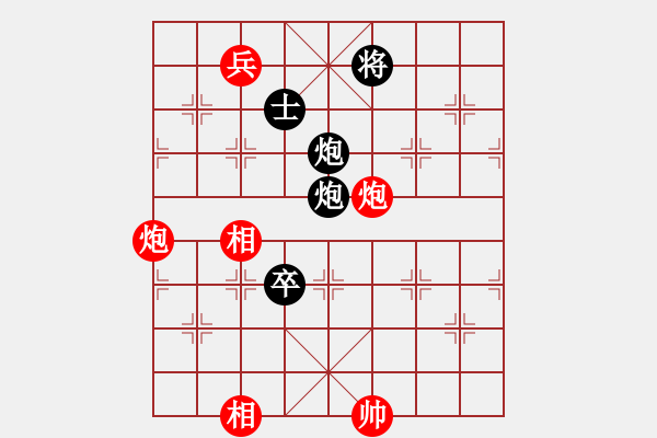 象棋棋譜圖片：海上天(9段)-和-掛機(jī)而已號(hào)(2段) - 步數(shù)：132 