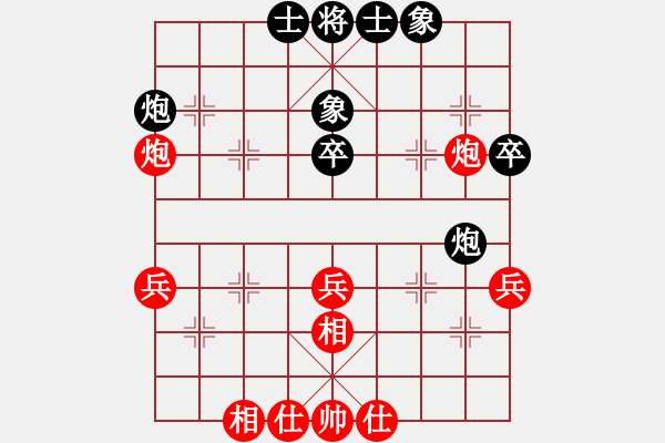 象棋棋譜圖片：海上天(9段)-和-掛機(jī)而已號(hào)(2段) - 步數(shù)：40 