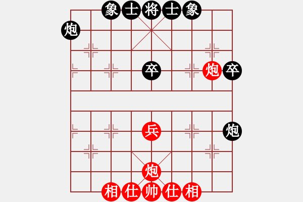 象棋棋譜圖片：海上天(9段)-和-掛機(jī)而已號(hào)(2段) - 步數(shù)：50 