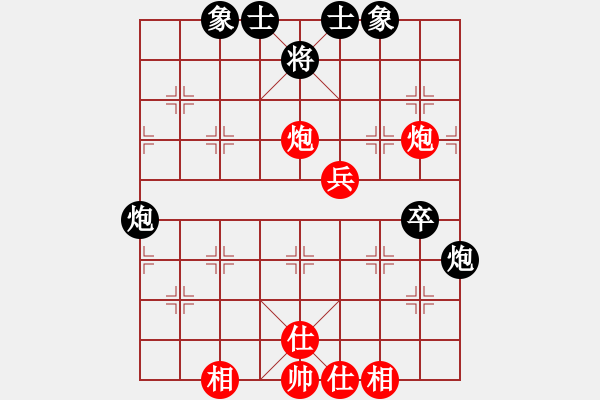 象棋棋譜圖片：海上天(9段)-和-掛機(jī)而已號(hào)(2段) - 步數(shù)：60 