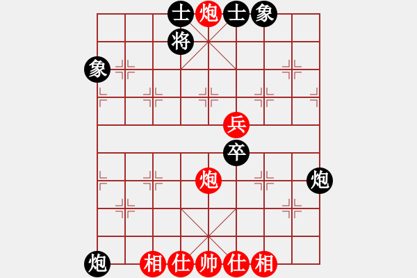 象棋棋譜圖片：海上天(9段)-和-掛機(jī)而已號(hào)(2段) - 步數(shù)：70 