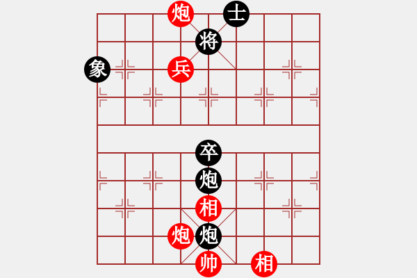 象棋棋譜圖片：海上天(9段)-和-掛機(jī)而已號(hào)(2段) - 步數(shù)：90 