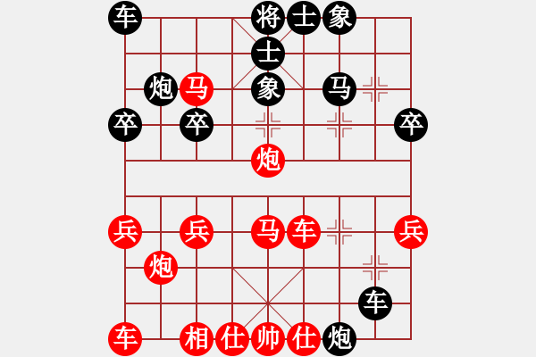 象棋棋譜圖片：清風 - 步數(shù)：30 