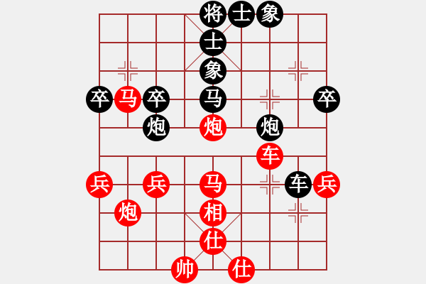 象棋棋譜圖片：清風 - 步數(shù)：50 