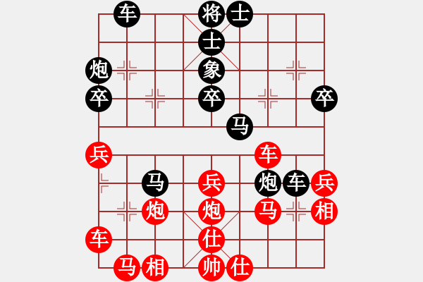 象棋棋譜圖片：雅俗共享(7段)-負(fù)-漫步沙洲(9段) - 步數(shù)：40 