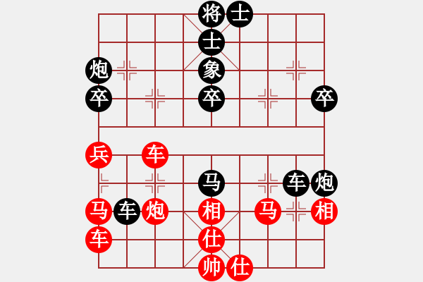 象棋棋譜圖片：雅俗共享(7段)-負(fù)-漫步沙洲(9段) - 步數(shù)：50 