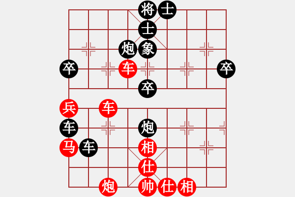 象棋棋譜圖片：雅俗共享(7段)-負(fù)-漫步沙洲(9段) - 步數(shù)：60 