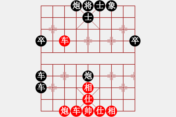 象棋棋譜圖片：雅俗共享(7段)-負(fù)-漫步沙洲(9段) - 步數(shù)：70 