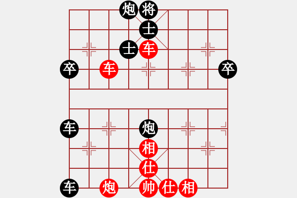 象棋棋譜圖片：雅俗共享(7段)-負(fù)-漫步沙洲(9段) - 步數(shù)：78 