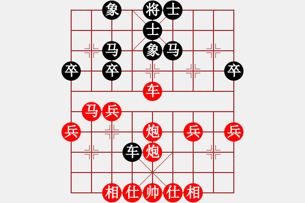 象棋棋譜圖片：xqwanxqwan(7星)-勝-shangmeng(9星) - 步數(shù)：40 