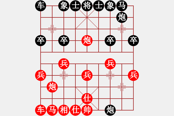 象棋棋譜圖片：81.兦言[935445464] -VS- 陸軍[158214504] 重 - 步數(shù)：20 