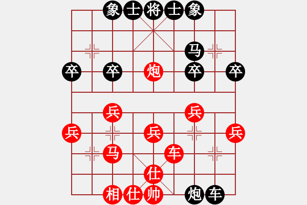 象棋棋譜圖片：81.兦言[935445464] -VS- 陸軍[158214504] 重 - 步數(shù)：30 