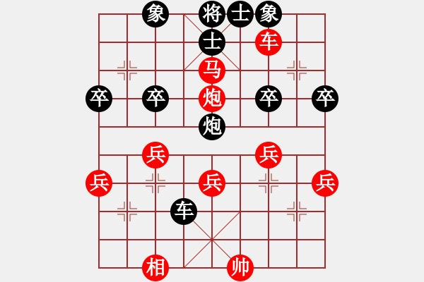 象棋棋譜圖片：81.兦言[935445464] -VS- 陸軍[158214504] 重 - 步數(shù)：50 