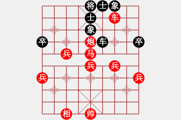 象棋棋譜圖片：81.兦言[935445464] -VS- 陸軍[158214504] 重 - 步數(shù)：60 