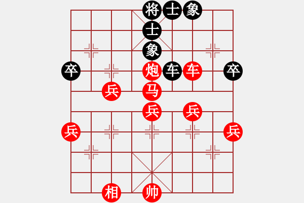 象棋棋譜圖片：81.兦言[935445464] -VS- 陸軍[158214504] 重 - 步數(shù)：61 