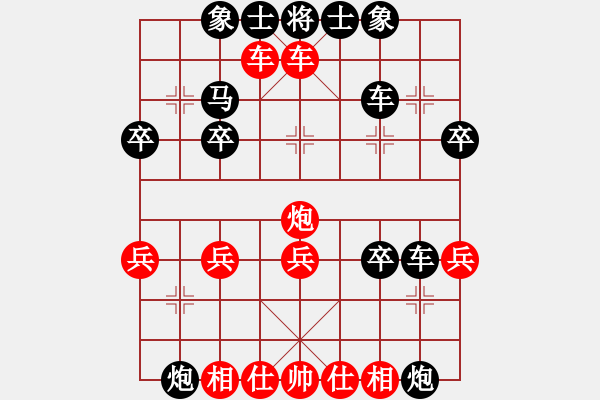 象棋棋譜圖片：象棋愛好者 VS 初級棋士 - 步數(shù)：25 