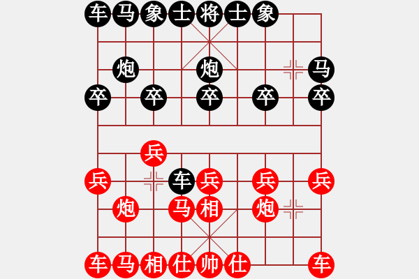 象棋棋譜圖片：天涯心[紅] -VS- 橫才俊儒[黑] - 步數(shù)：10 