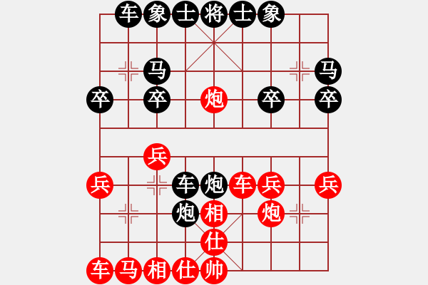 象棋棋譜圖片：天涯心[紅] -VS- 橫才俊儒[黑] - 步數(shù)：20 