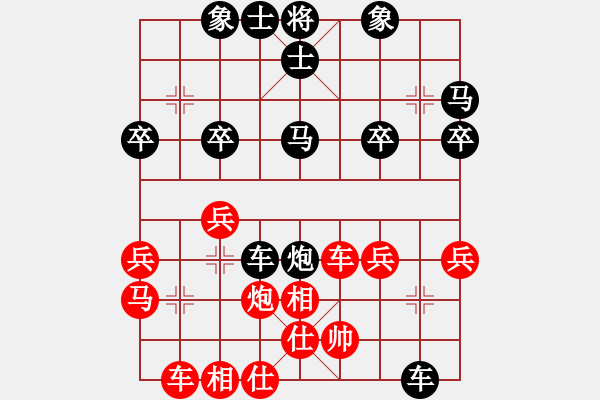 象棋棋譜圖片：天涯心[紅] -VS- 橫才俊儒[黑] - 步數(shù)：30 