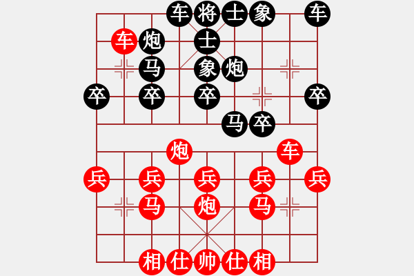 象棋棋譜圖片：青島阿輝(3段)-勝-劉景文(9級) - 步數(shù)：20 