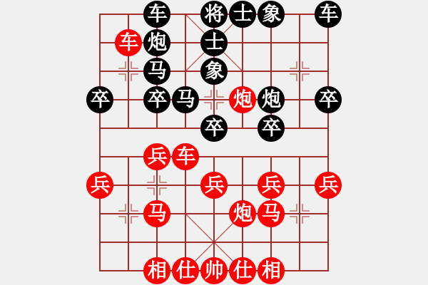 象棋棋譜圖片：青島阿輝(3段)-勝-劉景文(9級) - 步數(shù)：30 