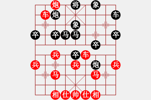 象棋棋譜圖片：青島阿輝(3段)-勝-劉景文(9級) - 步數(shù)：40 