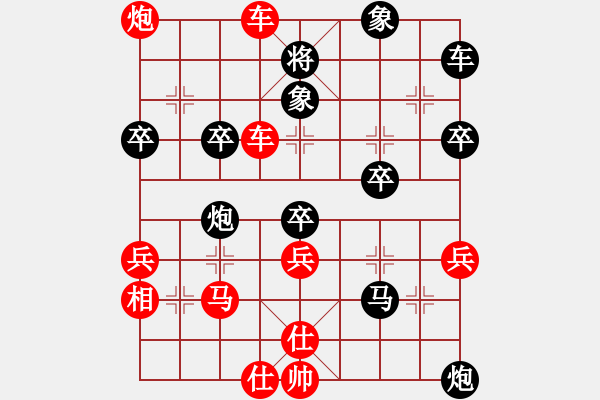 象棋棋譜圖片：青島阿輝(3段)-勝-劉景文(9級) - 步數(shù)：53 