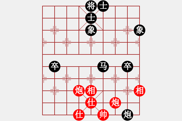 象棋棋譜圖片：任慧(4段)-負-wzzjx(9段) - 步數：100 