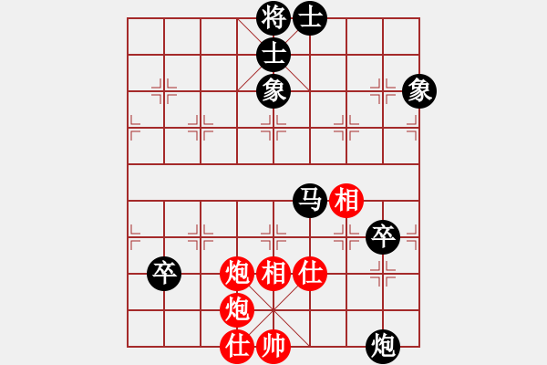 象棋棋譜圖片：任慧(4段)-負-wzzjx(9段) - 步數：110 