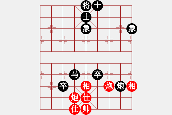 象棋棋譜圖片：任慧(4段)-負-wzzjx(9段) - 步數：120 