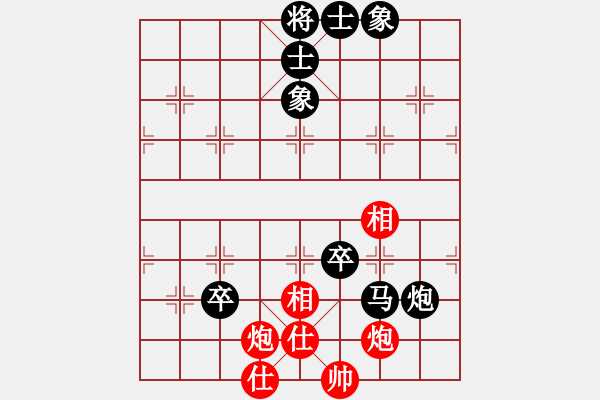 象棋棋譜圖片：任慧(4段)-負-wzzjx(9段) - 步數：130 