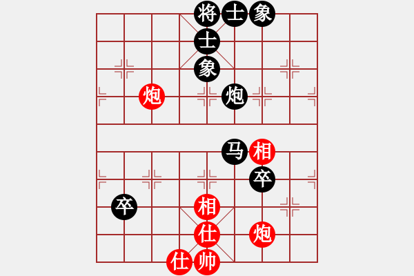 象棋棋譜圖片：任慧(4段)-負-wzzjx(9段) - 步數：140 