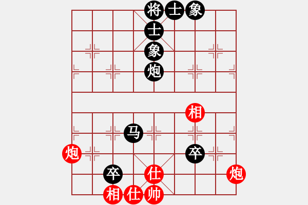 象棋棋譜圖片：任慧(4段)-負-wzzjx(9段) - 步數：150 