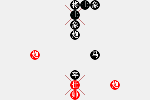 象棋棋譜圖片：任慧(4段)-負-wzzjx(9段) - 步數：170 