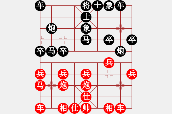 象棋棋譜圖片：任慧(4段)-負-wzzjx(9段) - 步數：20 