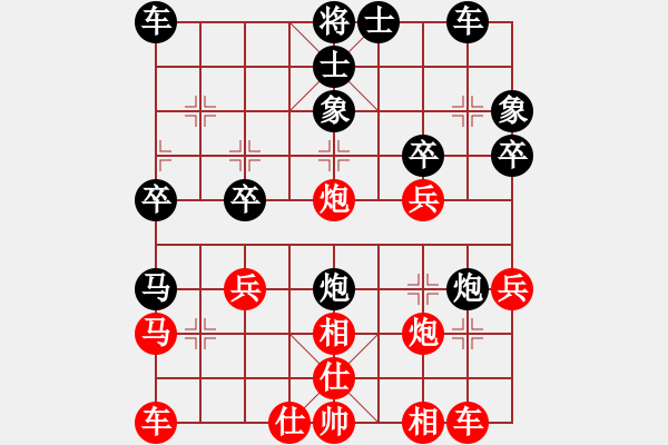 象棋棋譜圖片：任慧(4段)-負-wzzjx(9段) - 步數：30 