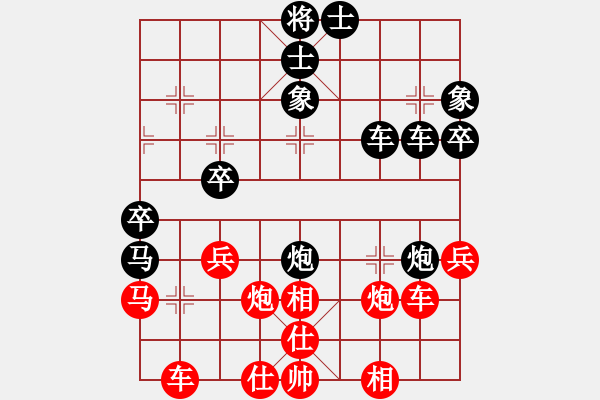 象棋棋譜圖片：任慧(4段)-負-wzzjx(9段) - 步數：40 