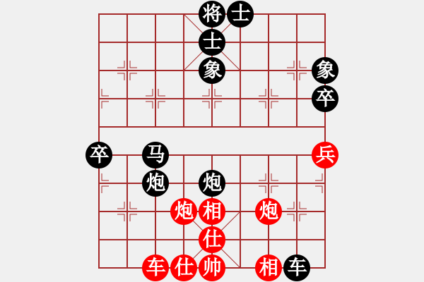 象棋棋譜圖片：任慧(4段)-負-wzzjx(9段) - 步數：50 