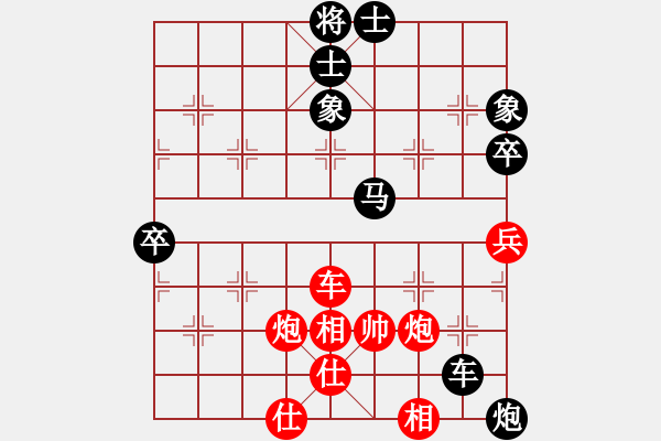 象棋棋譜圖片：任慧(4段)-負-wzzjx(9段) - 步數：60 