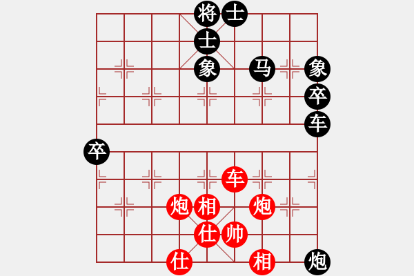 象棋棋譜圖片：任慧(4段)-負-wzzjx(9段) - 步數：70 