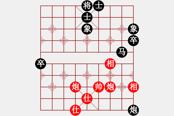 象棋棋譜圖片：任慧(4段)-負-wzzjx(9段) - 步數：80 