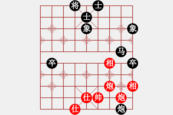 象棋棋譜圖片：任慧(4段)-負-wzzjx(9段) - 步數：90 