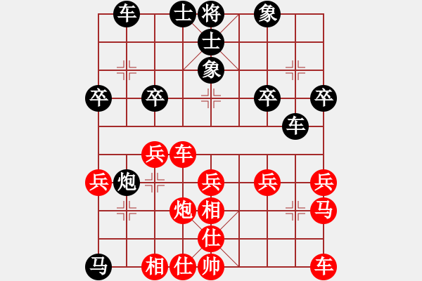 象棋棋譜圖片：自由自在[紅] -VS- 橫才俊儒[黑] - 步數(shù)：40 