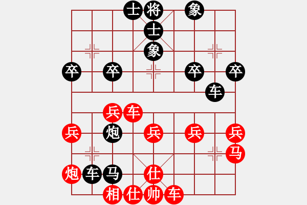 象棋棋譜圖片：自由自在[紅] -VS- 橫才俊儒[黑] - 步數(shù)：50 