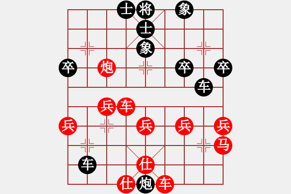 象棋棋譜圖片：自由自在[紅] -VS- 橫才俊儒[黑] - 步數(shù)：54 