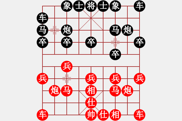 象棋棋譜圖片：tianjian(7段)-和-十仔吳(9段) - 步數(shù)：10 