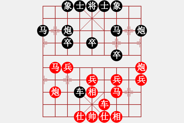 象棋棋譜圖片：tianjian(7段)-和-十仔吳(9段) - 步數(shù)：30 